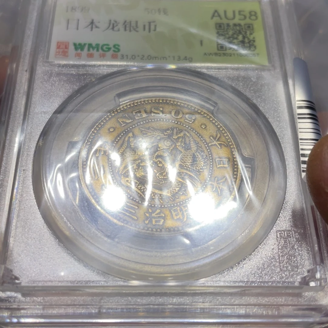 银56666666666666666666