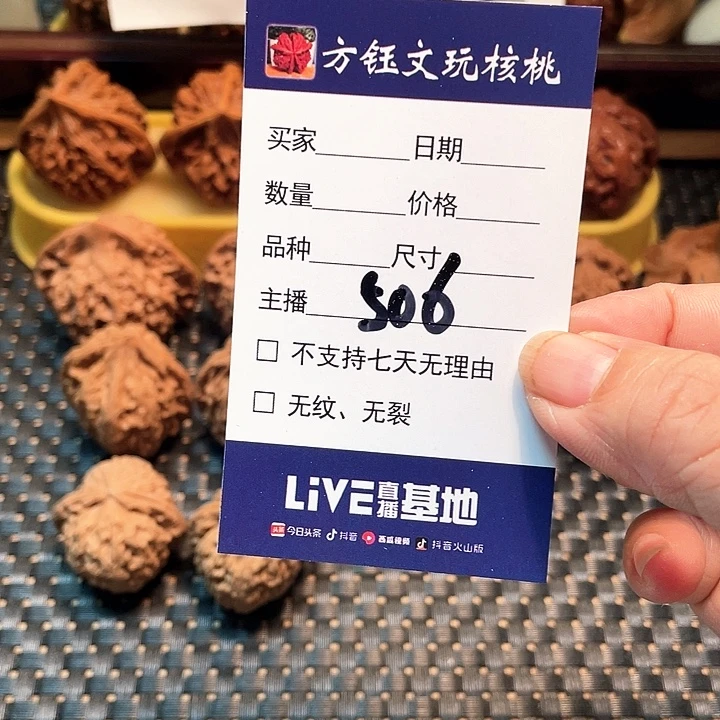 吊坠桃核五对核桃大礼包506
