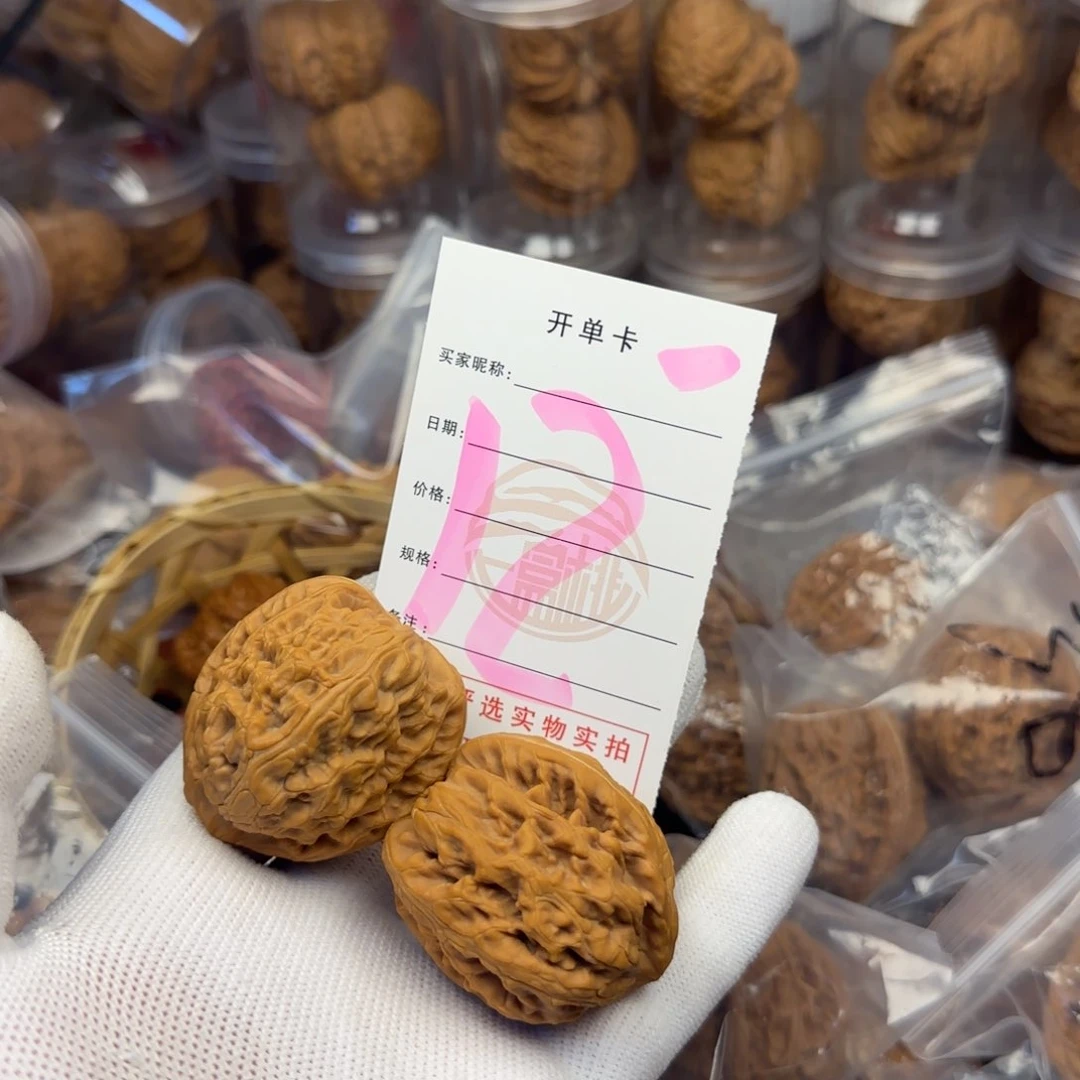 吊坠文玩核桃核桃