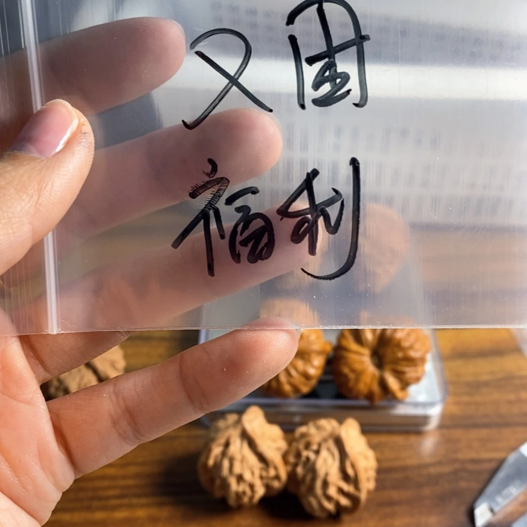 文玩核桃吊坠又**?送