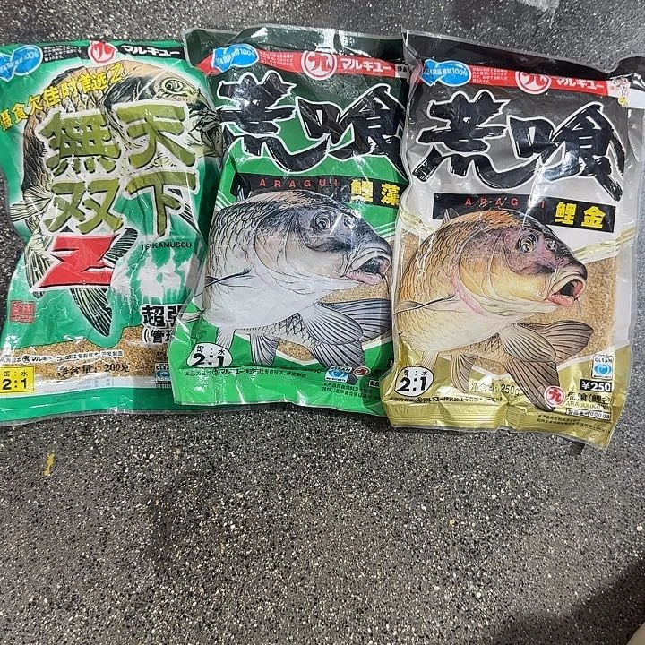 丸九。  这三个。