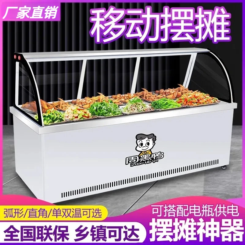 商用卤菜凉菜熟食烧烤冷冻鸭脖海鲜商用点菜柜冷冻保鲜冷藏展示柜
