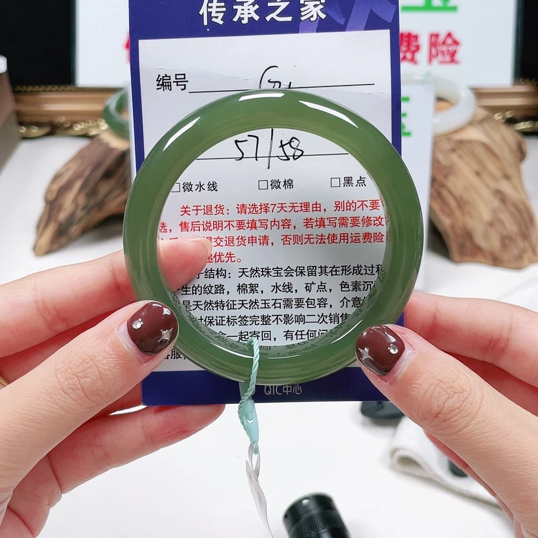 和田玉未镶嵌手镯