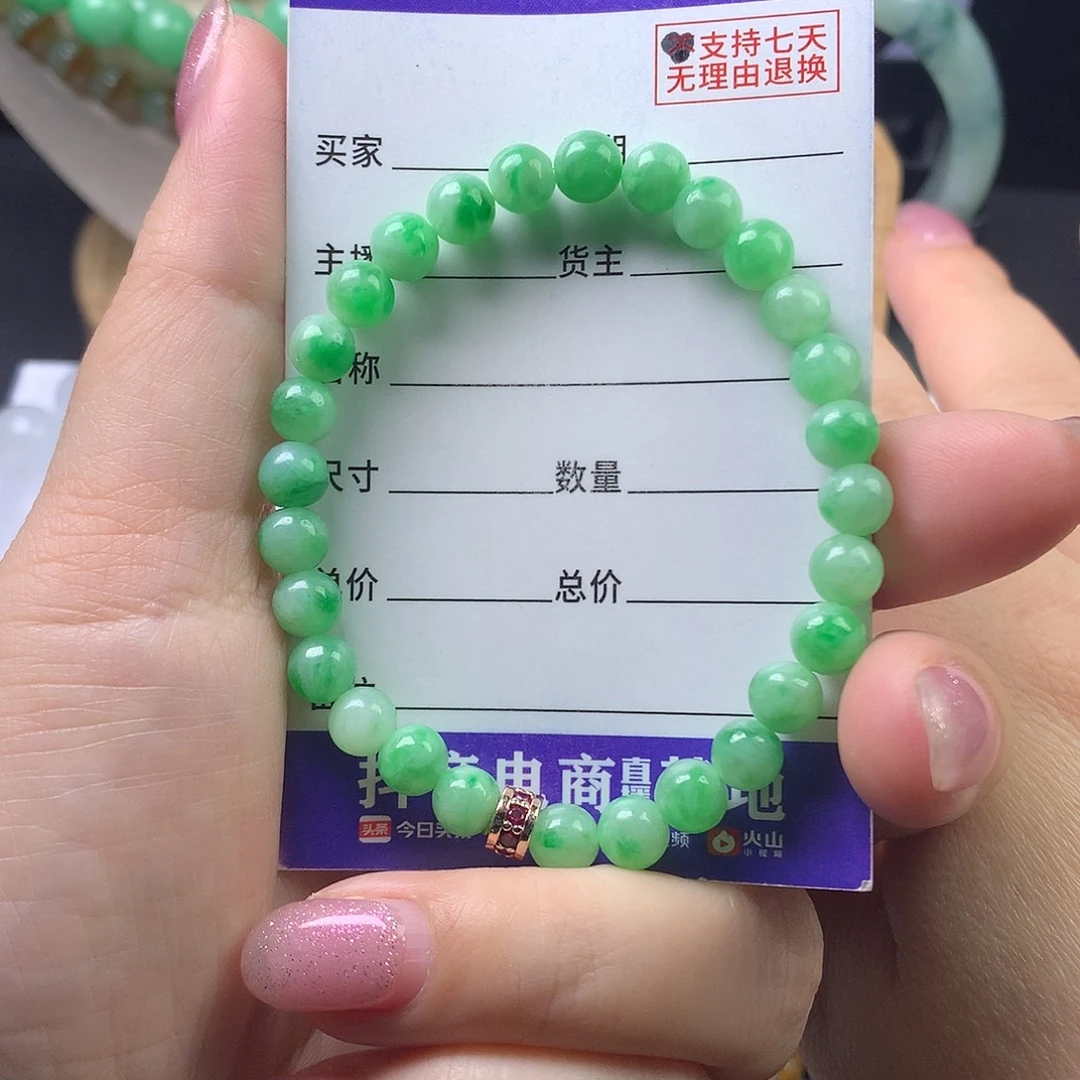 翡翠未镶嵌手链卡6.3