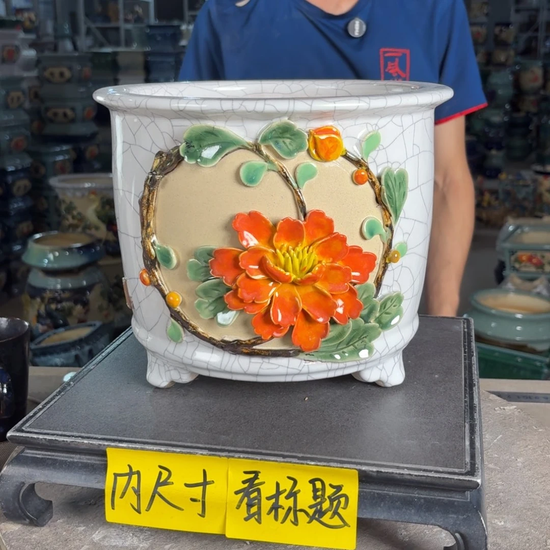 一风堂石湾花盆 内21*18拼接痕迹