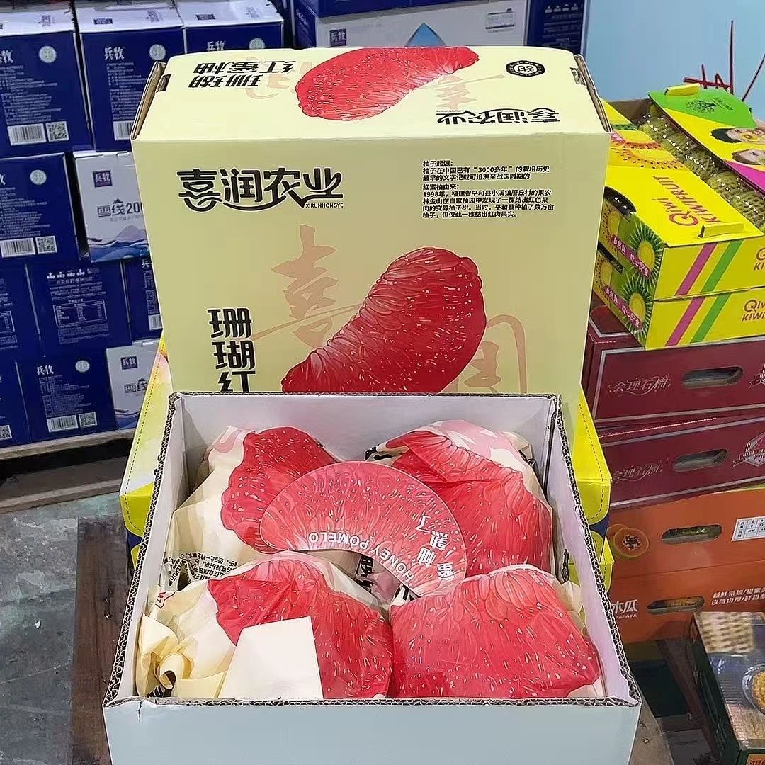 【礼盒装】珊瑚红蜜柚一箱4颗带箱9斤左右   只发山西省内