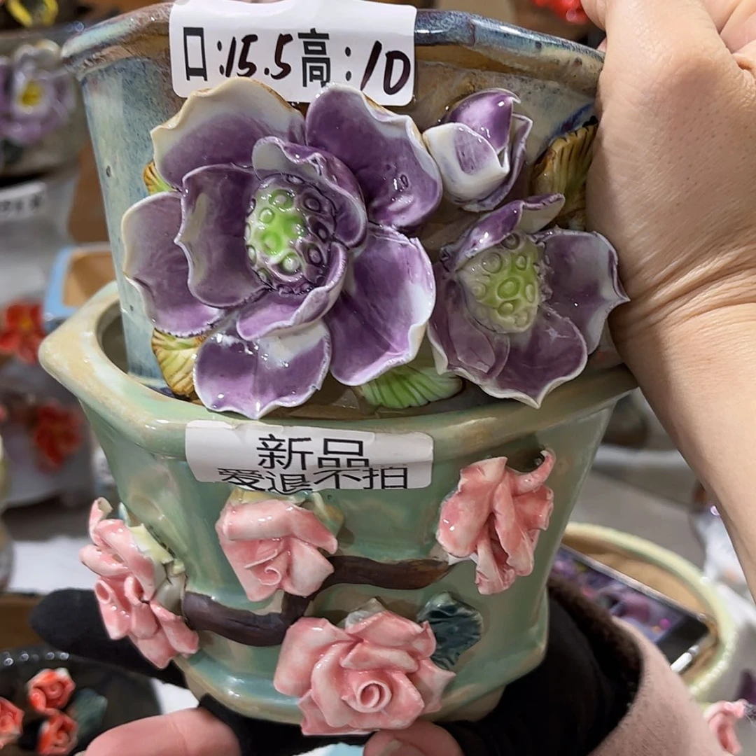 【闪购商品】红陶福利