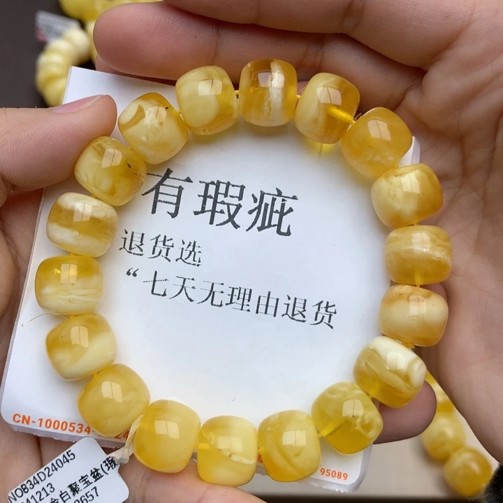 蜜蜡珠宝奇石未镶嵌蜜蜡8
