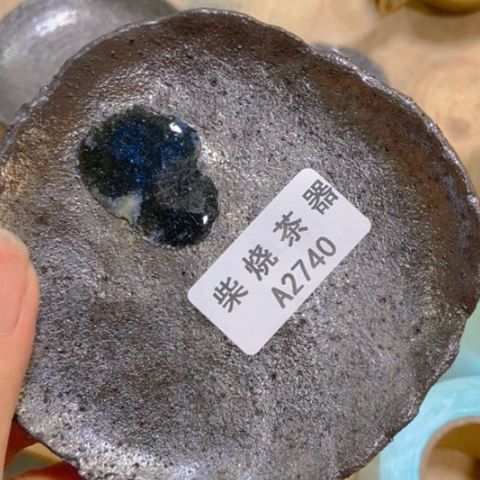柴烧柴烧柴烧柴烧柴烧柴烧
