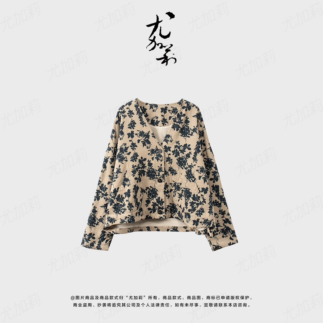 加莉新中式【古韵青花】东方之美外套 -均码