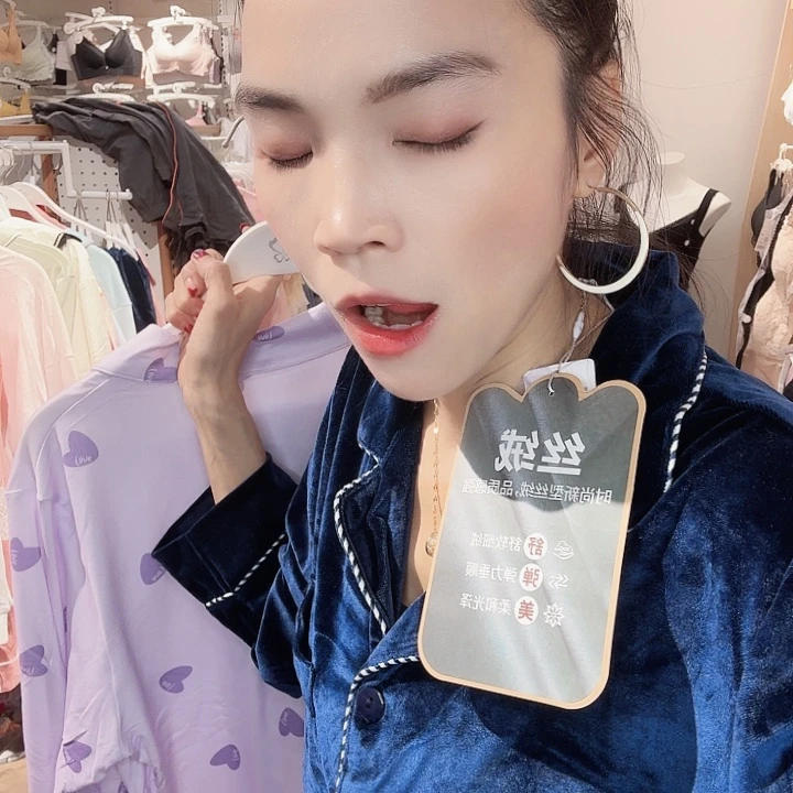 ****美三醋酯纤维79米紫色X L-993
