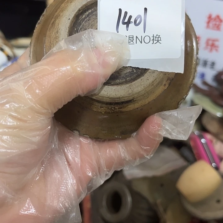 雨***藤木头木头不退不换1401号工艺品