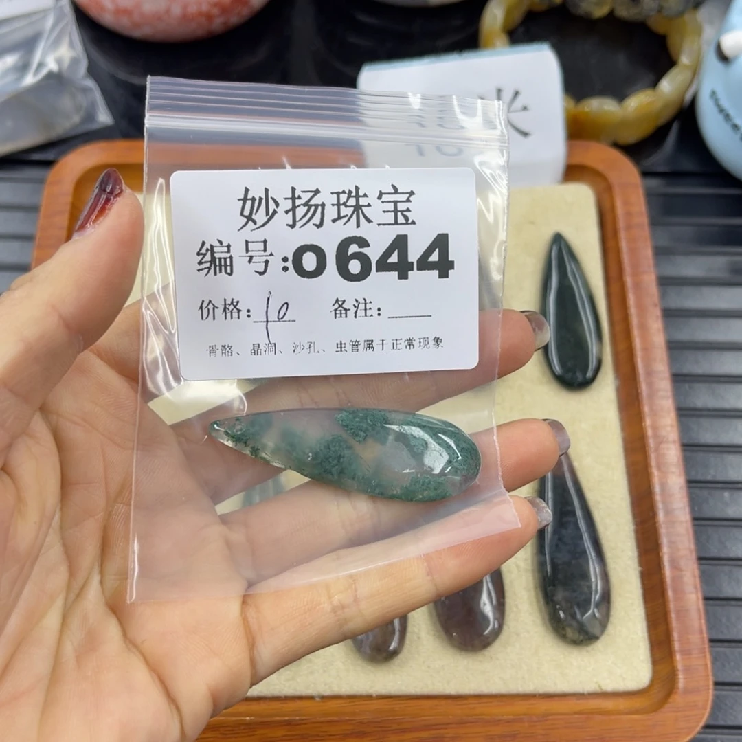 硅化珊瑚（珊瑚玉）瑕未镶嵌懒***n