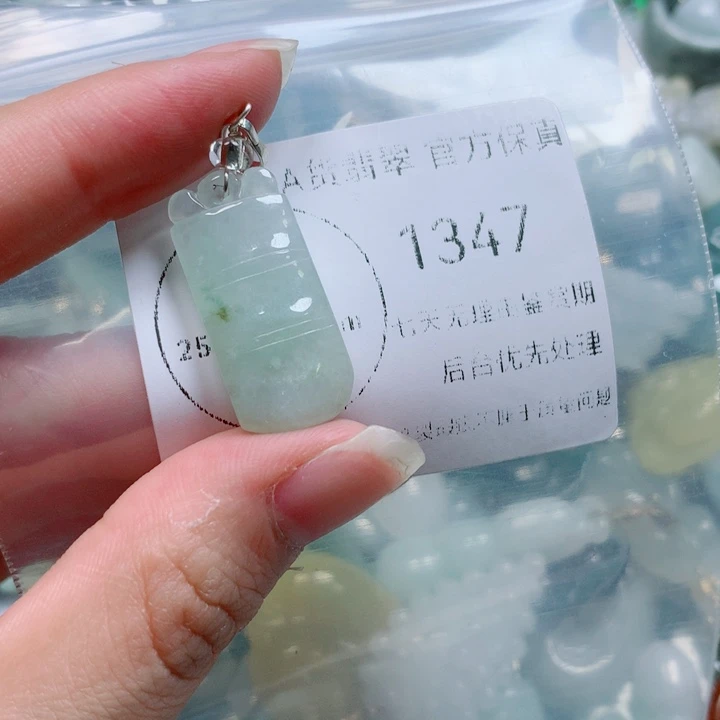 翡翠戒指未镶嵌翡翠