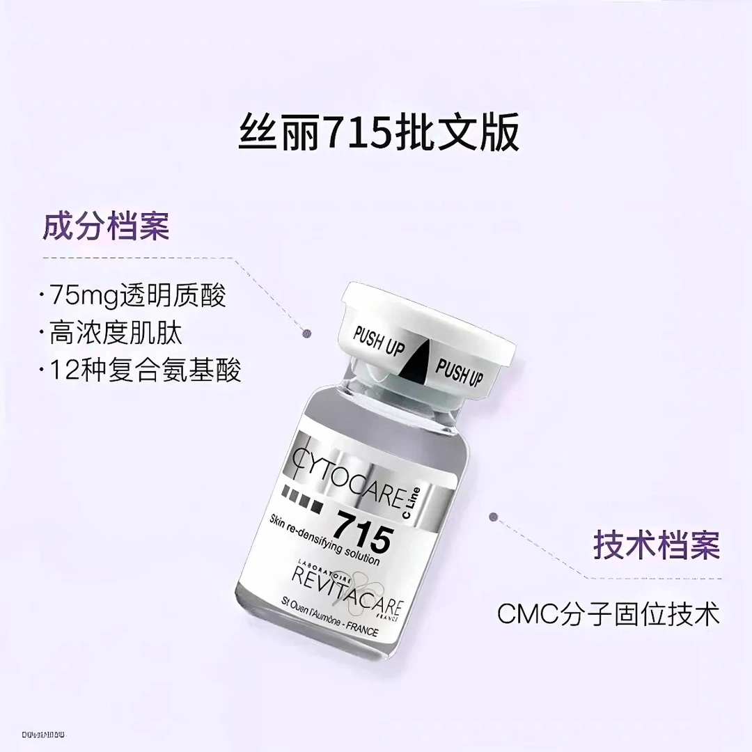 动能素精华液补水保湿修护提亮肤色丰盈焕颜紧致