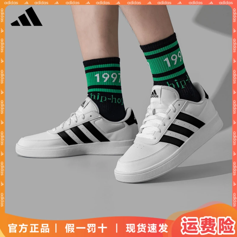 adidas/阿迪达斯男女情侣款板鞋2025秋季复古百搭小白鞋休闲鞋