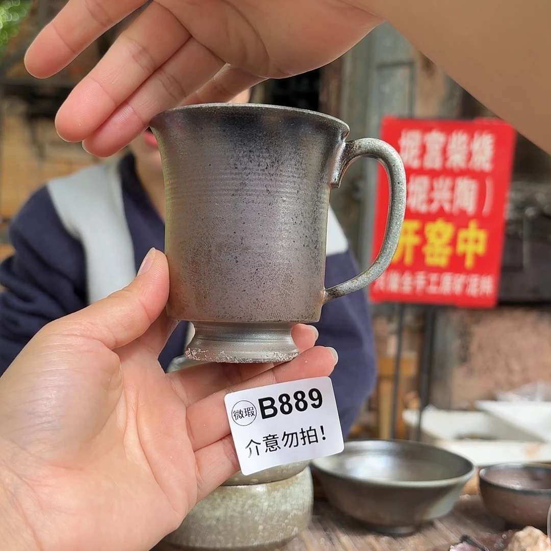 坭兴陶柴烧全手工原矿泥料杯150毫升