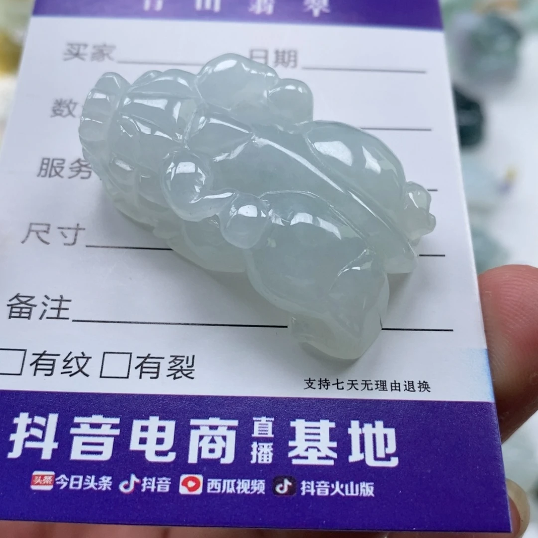 翡翠未镶嵌颈饰多人如意貔貅吊坠