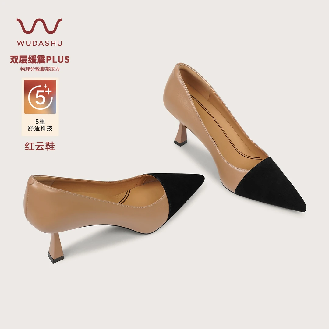 吴大叔2025春季新款小香风红云鞋职场气质细跟尖头浅口高跟鞋Z015