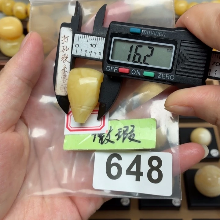 张***宾未镶嵌琥珀裸石蜜蜡