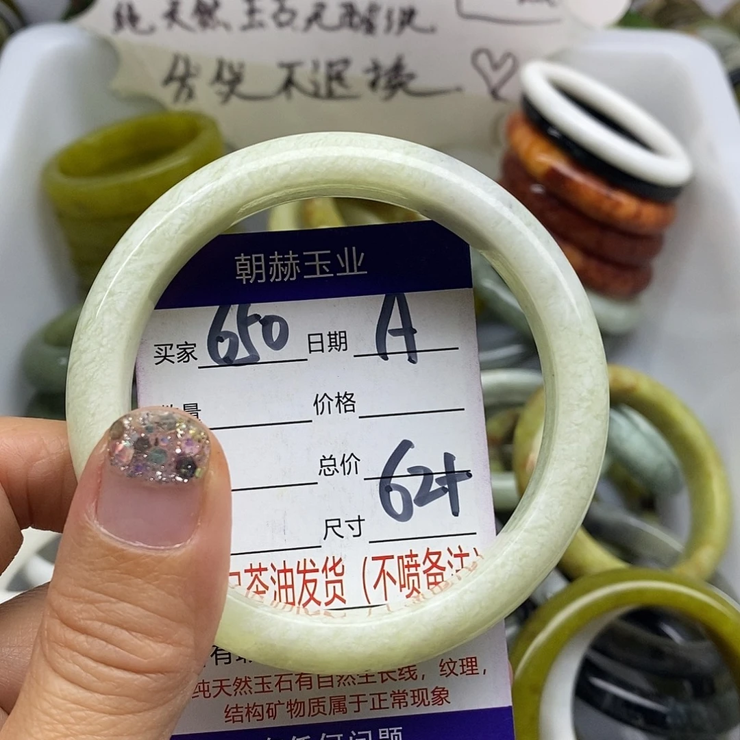 未镶嵌蛇纹石玉手镯