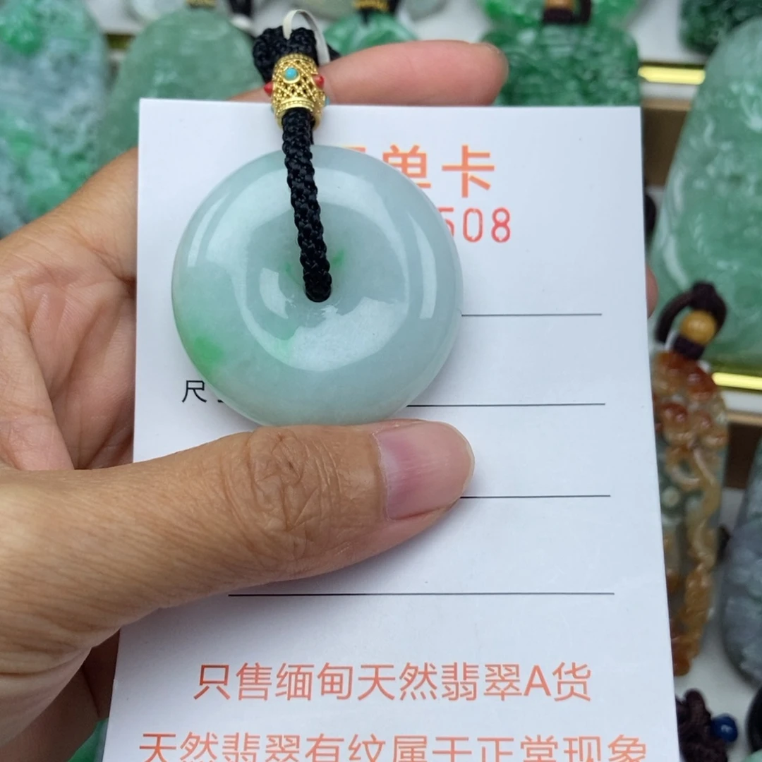 不***多颈饰未镶嵌翡翠吊坠