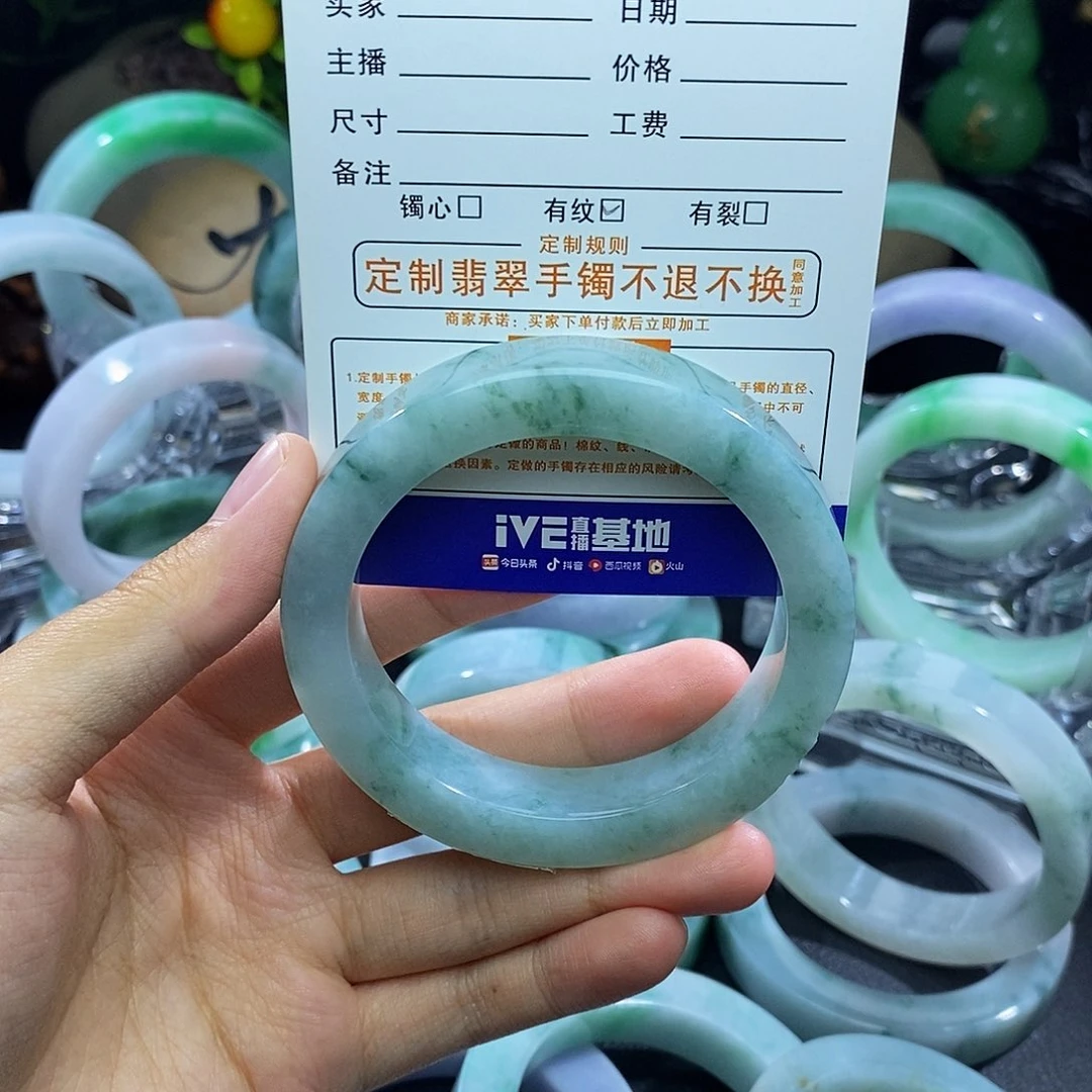 未镶嵌55定制翡翠宽*