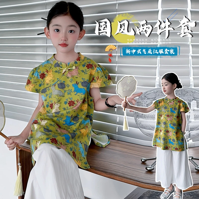 韩国女童新中式国风套装2025新款儿童旗袍夏季裤子中大童两件套宝