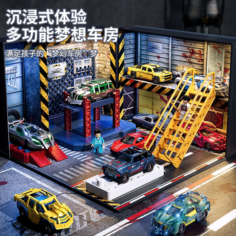 改装工坊合金小汽车套装男孩玩具车停车场适合生日礼物儿童玩具车