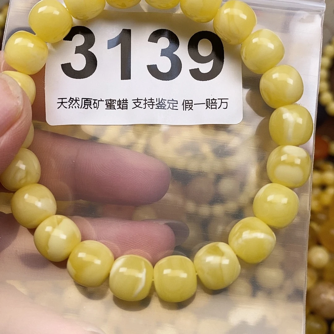 琥珀未镶嵌珠宝奇石10