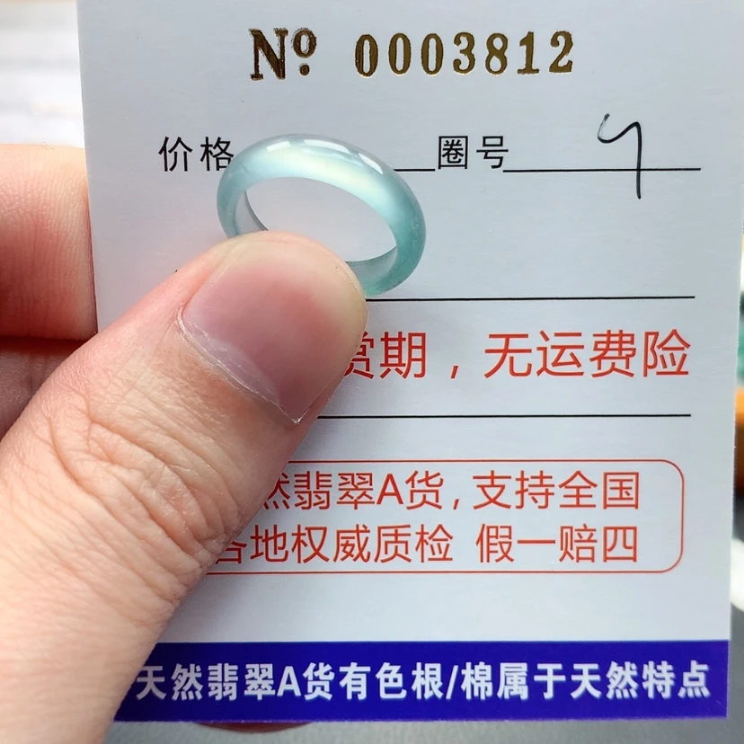 【闪购商品】翡翠戒指未镶嵌翡翠