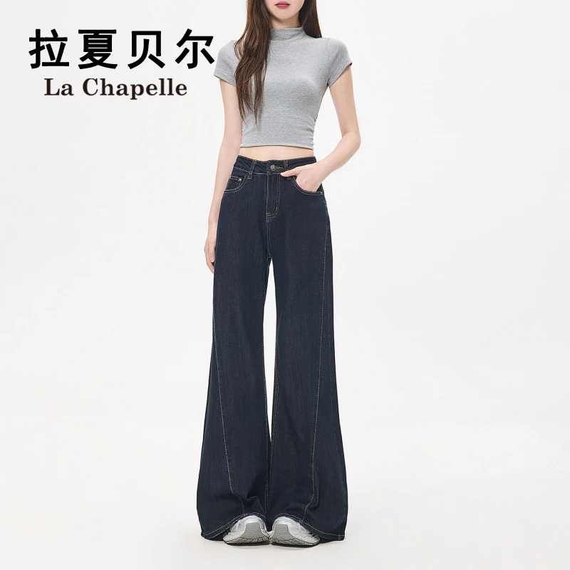 拉夏贝尔深蓝色宽松微喇牛仔裤女秋季2025新款高腰显瘦阔腿喇叭裤