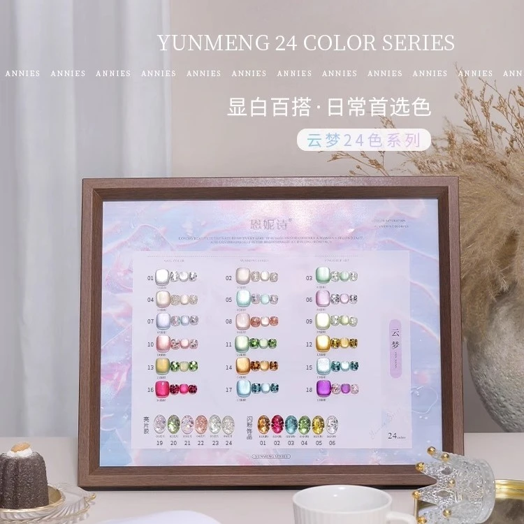 恩妮诗云梦猫眼指甲油胶2025年夏季新款百搭猫眼亮片胶美甲店专用