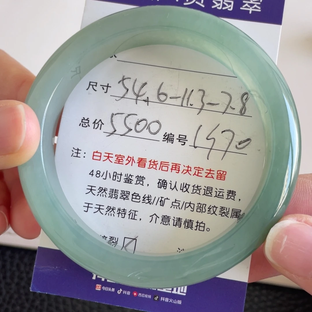 翡翠未镶嵌手镯翡翠手镯