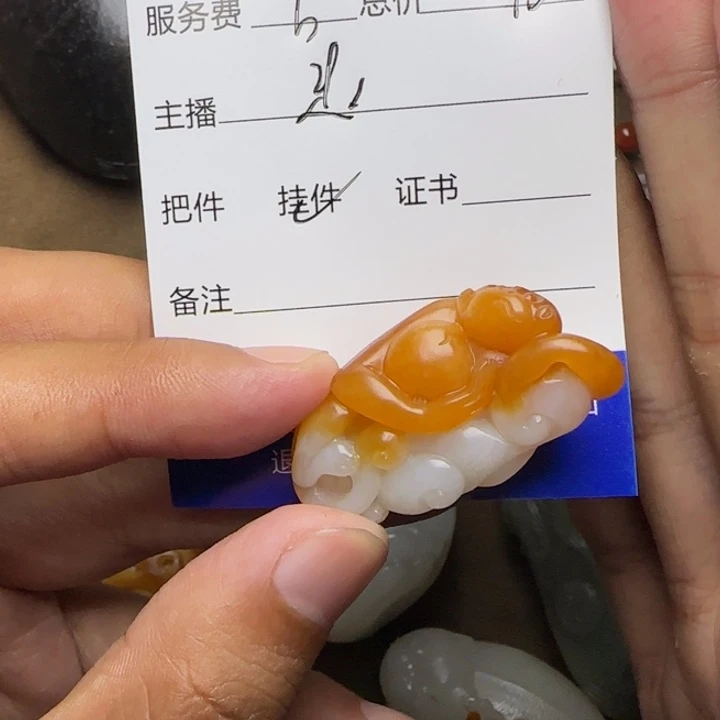 宇***宙未镶嵌和田玉挂件