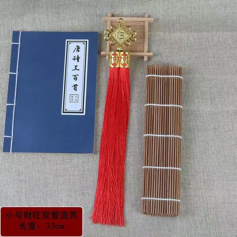 下流苏福   字流苏