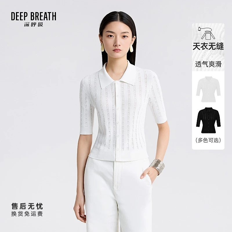 DEEP BREATH深呼吸女装简约翻领肌理镂空纽扣短袖针织开衫A401455