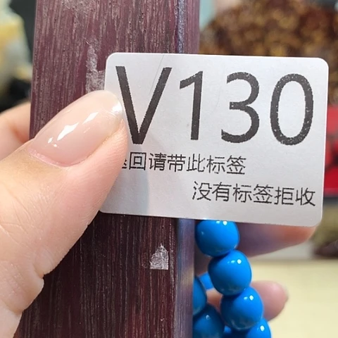 大叶紫檀（黑酸枝木类）130