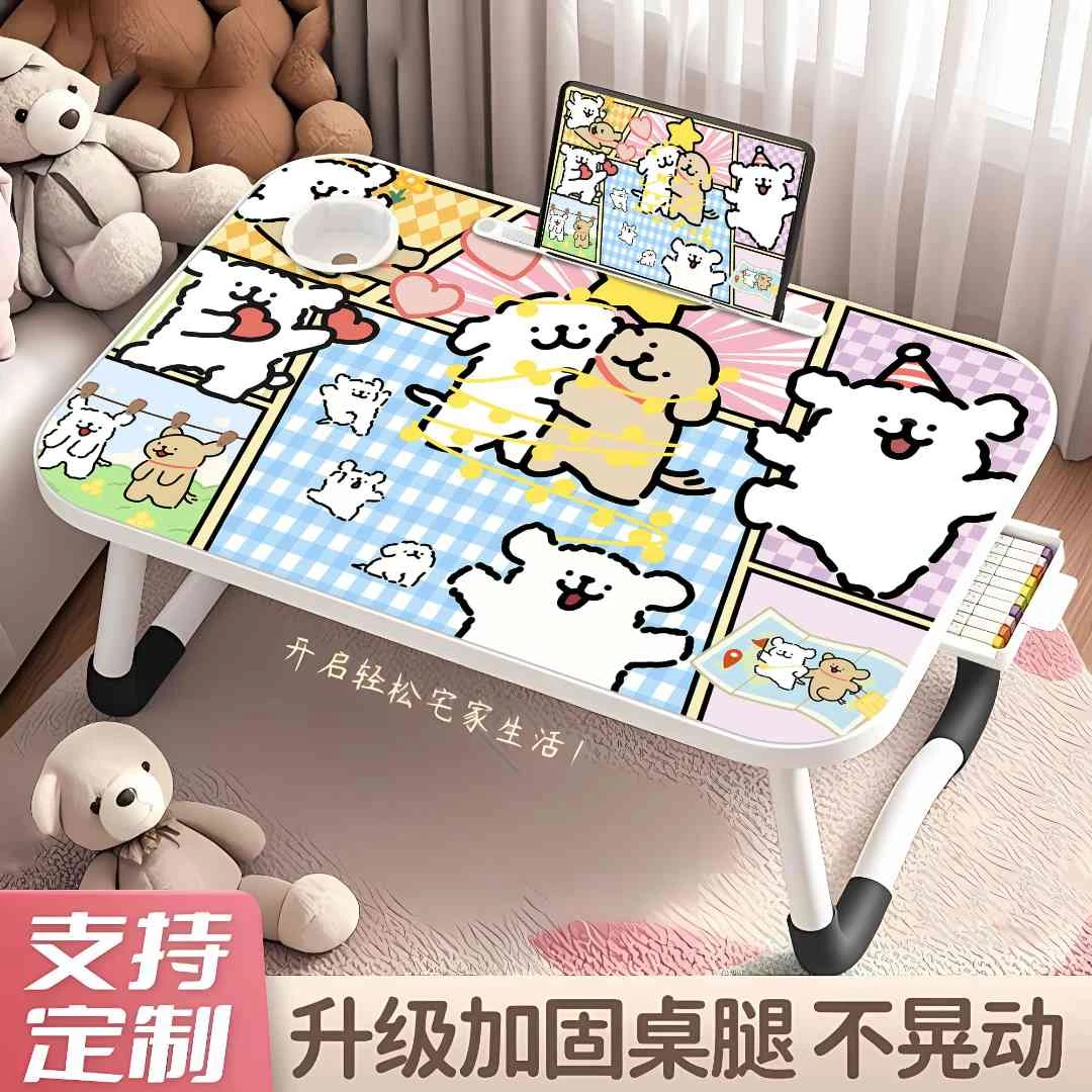 胜格凡线条小狗儿童学习床上折叠小桌子小学生书桌可折叠桌子