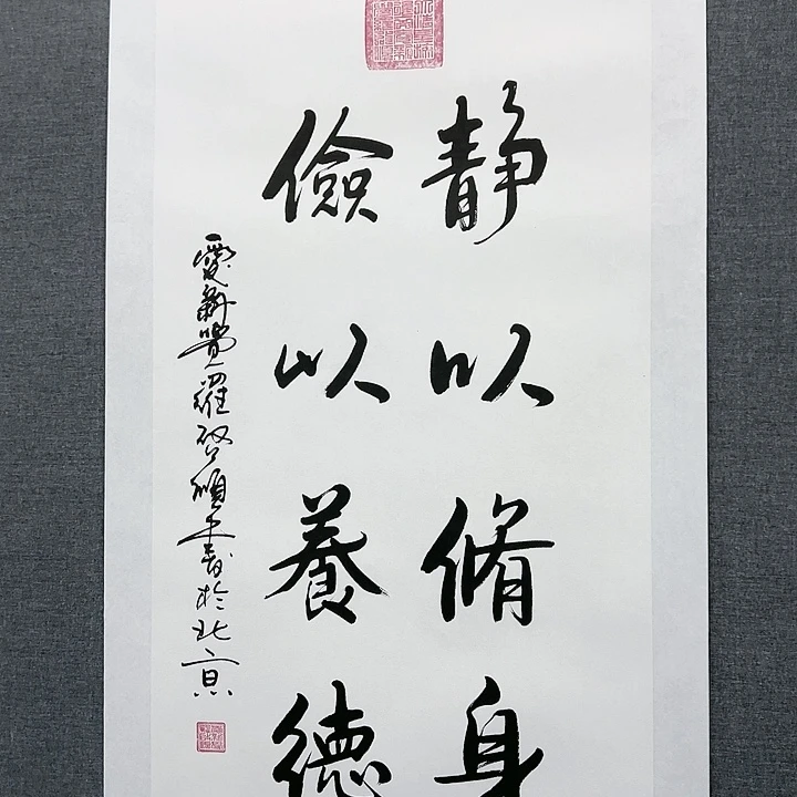 国画书画作品多次