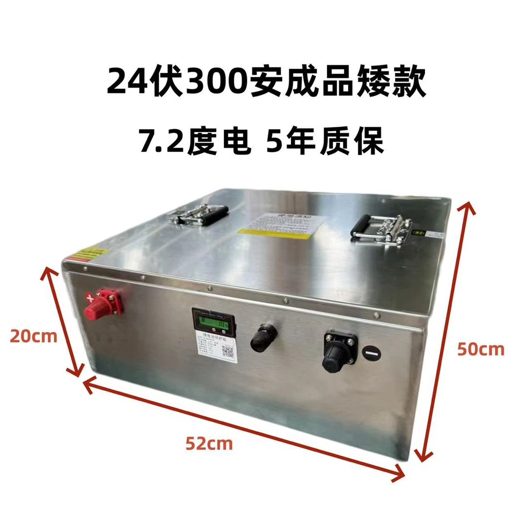 比亚迪磷酸铁锂电池货车驻车空调太阳能光伏储能户外电源摆摊船用