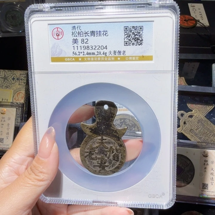 铜As历朝历代……2204