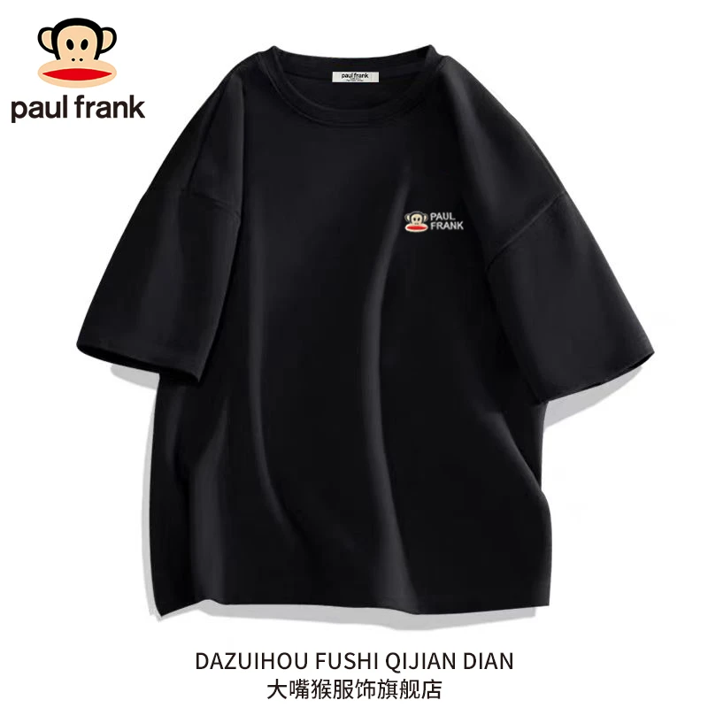 paul frank/大嘴猴夏季新款纯棉短袖男t恤薄款百搭设计感宽松半袖