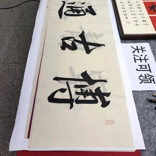 书法张权馨老师亲笔手写书法