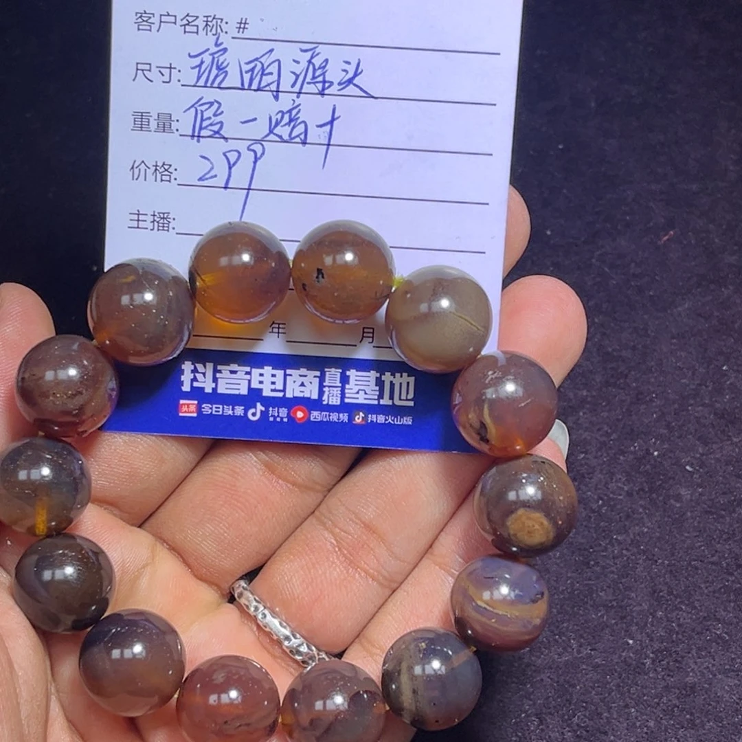 未镶嵌琥珀裸石缅甸琥珀