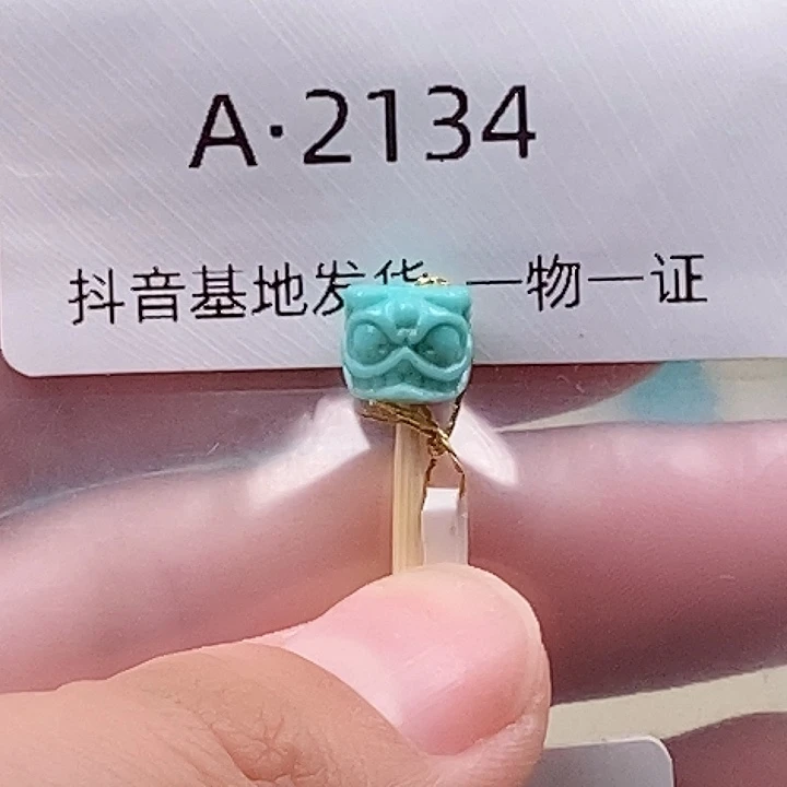 绿松石未镶嵌珠宝奇石7.9✖️6.8