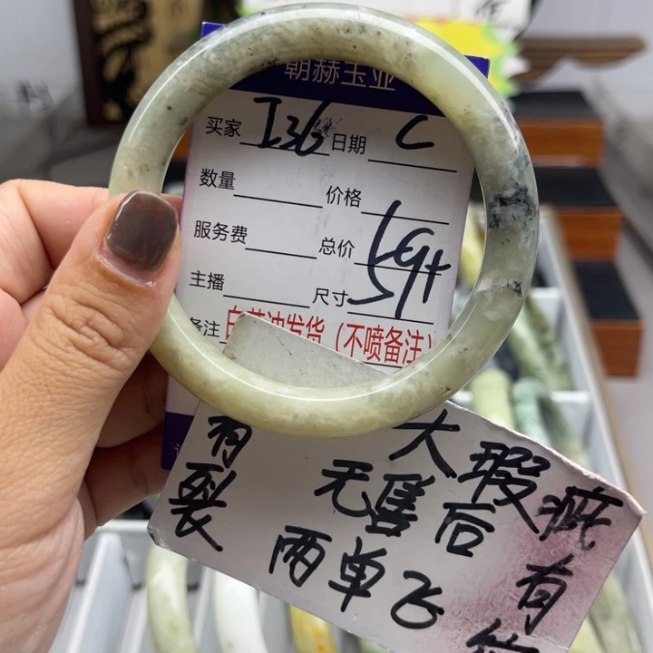 未镶嵌蛇纹石玉手镯