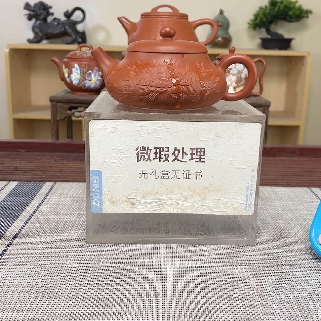 紫砂茶壶东****行微瑕处理