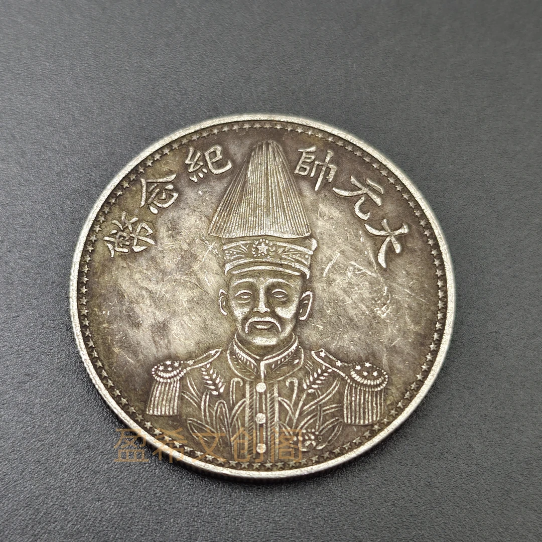 张作霖双旗币银元大洋可吸翻仿古银元大洋摆件桌面装饰品