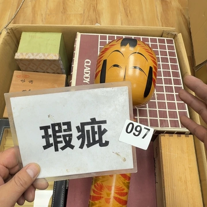 瓷片瓷器工艺品摆件瓷器瓷器